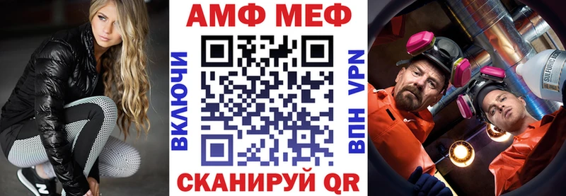 Amphetamine 98%  Новая Ляля 