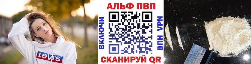 что такое наркотик  мега как войти  Alpha PVP Соль  Новая Ляля 