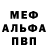 МЕТАДОН кристалл Cetin Kaleli