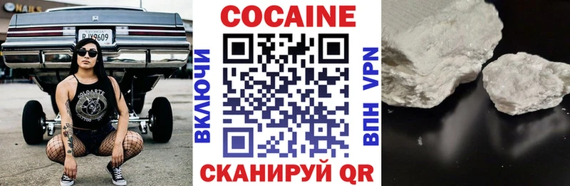 Cocaine FishScale  Новая Ляля 
