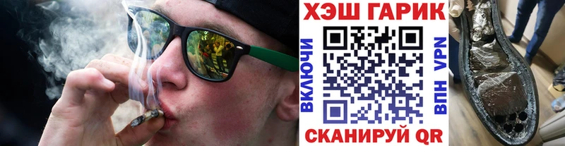 ГАШИШ hashish  Новая Ляля 