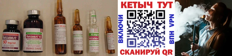 Кетамин VHQ  Новая Ляля 