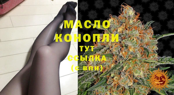 меф Армянск