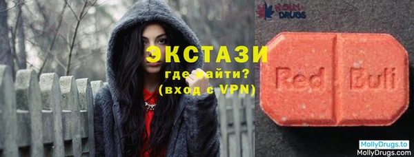 меф Армянск