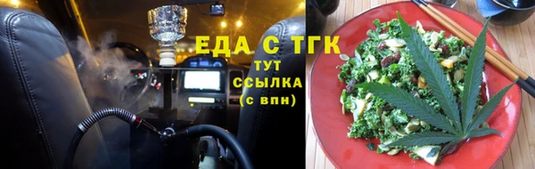 меф Армянск