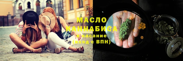 меф Армянск