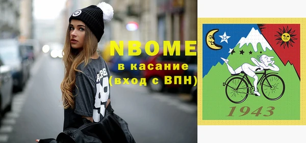 меф Армянск