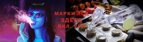меф Армянск