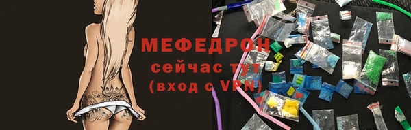 стафф Арсеньев