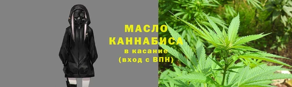меф Армянск