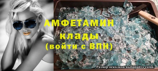 меф Армянск