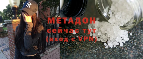 меф Армянск