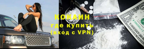 марихуана Приозерск
