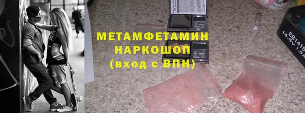 сатива Аркадак