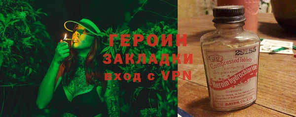 меф Армянск