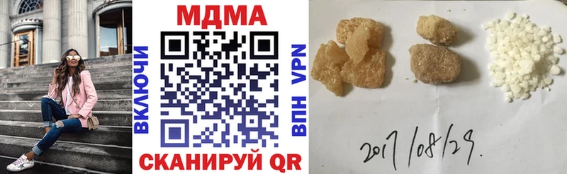 цены наркотик Новая Ляля МДМА молли