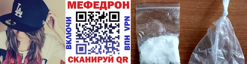 Меф кристаллы  Новая Ляля 