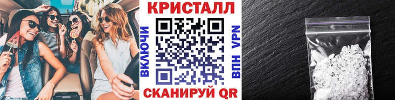 kraken как войти Новая Ляля Метамфетамин пудра